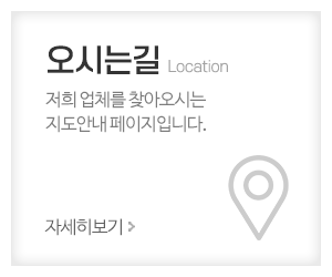홈스타일큐 청주점 제니스홈즈_메인중간_오시는길